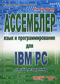  . .     IBM PC 