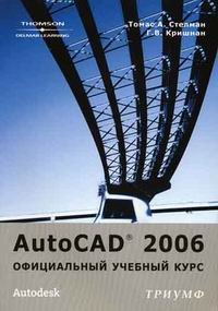  .. Autocad 2006.    