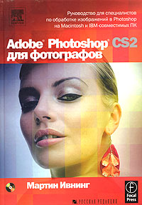  . Adobe Photoshop CS2     CD 