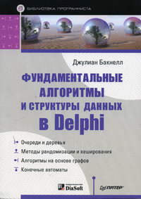  .       Delphi 