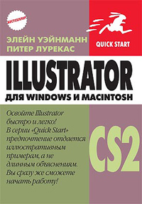  .,  . Illustrator CS2  Windows  Macintosh 