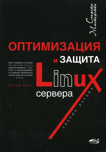 .    Linux-   