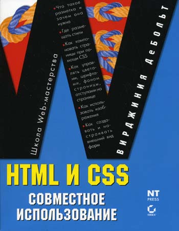  . HTML  CSS   