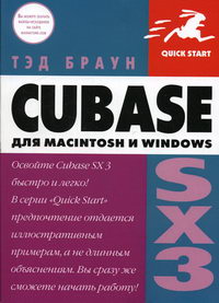  . Cubase SX 3  Macintosh  Windows 