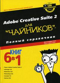  .,  .  . Adobe Creative Suite 2  .   