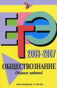 -2006-2007.  