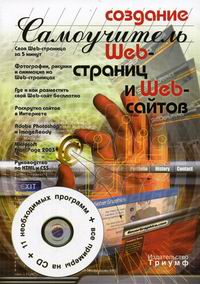  Web-  Web- 