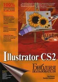  .,  .  . Illustrator CS2 