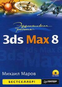  ..   3ds max 8 