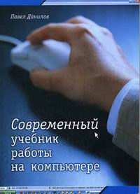 тимоти голви внутренняя игра. книги по работе с данными. кирилл еременко аналитик данных. оформление книги рода.