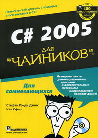  ..,  . C  2005     