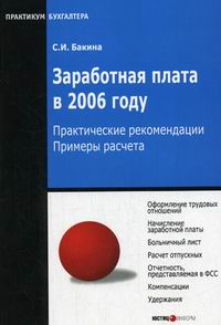  ..    2006  