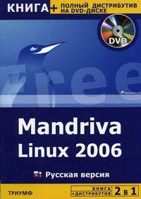 2  1: Mandriva Linux 2006 