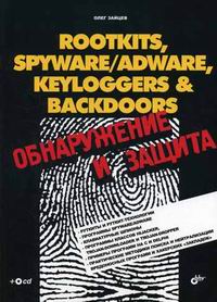  .. Rootkits, Spyware/Adware, Keyloggers $ Backdoors:    + CD 