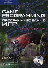  . Game Programming /   