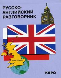 Английский флаг. Переводчик с английского на ру. Русскую английскую давай. Translate from english to russian\. Русскую английскую давай.