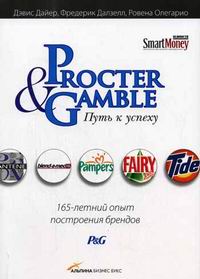  . Procter   Gamble.   : 165-    