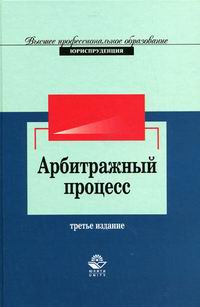 Цыганков учебник международные отношения. Математическое программирование. Пособие 3 е изд перераб. Корпоративное управление. Г.