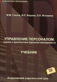 Чертков