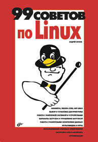  .. 99   Linux. 