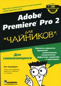  .  . Adobe Premiere Pro 2 