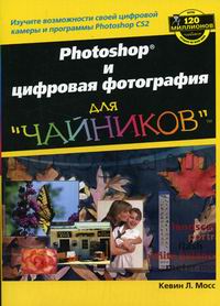  .. Photoshop      