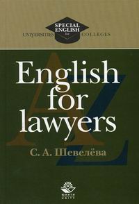  .. English for lawyers (2007) 