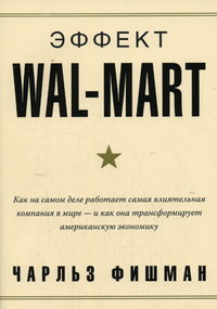  .  WAL-MART.           -       