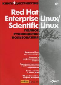  . Red Hat Enterprise Linux/Scientific Linux.    (+ DVD) 