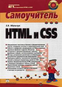  .. HTML  CSS 