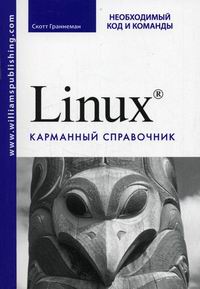  . Linux . .     