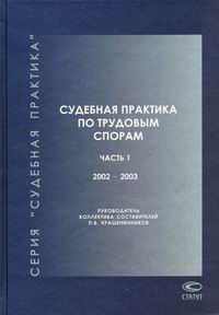     :  2 .  (2002-2006 .) 