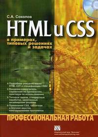  .. HTML  CSS       