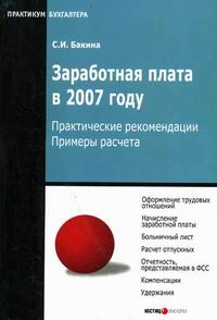  ..    2007  