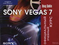 Sahlin Doug Sony Vegas 7 .   