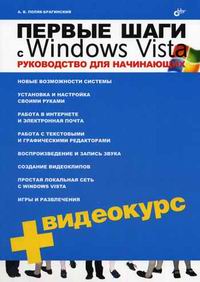 - ..    Windows Vista 