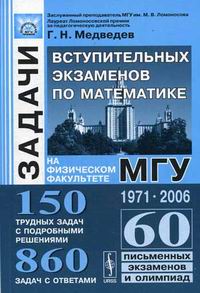  ..         . 1971-2006  