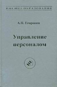 Управление проектами мазур