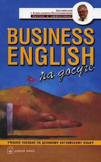  .. Business English   