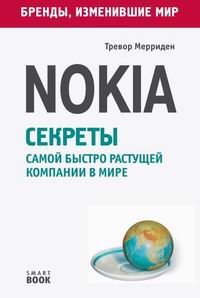  . Nokia        
