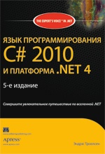  .   C# 2010   .NET 4.0 