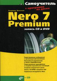  .. Nero 7 Premium  CD  DVD 