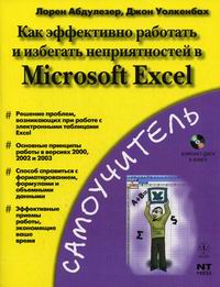  .,  .        MS Excel 
