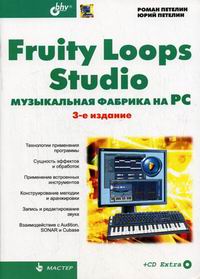  ..,  .. Fruity Loops Studio .    