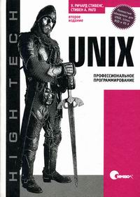  .,  . Unix.  . 2-  