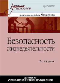 книги по библиотековедению. э м а л а н. п. э м а л а н. т.