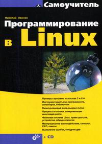 ..   Linux  