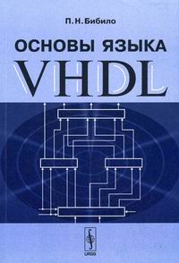  ..   VHDL 
