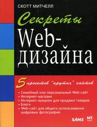  .  Web- 