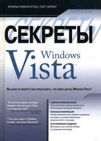  .,  .  Windows Vista 